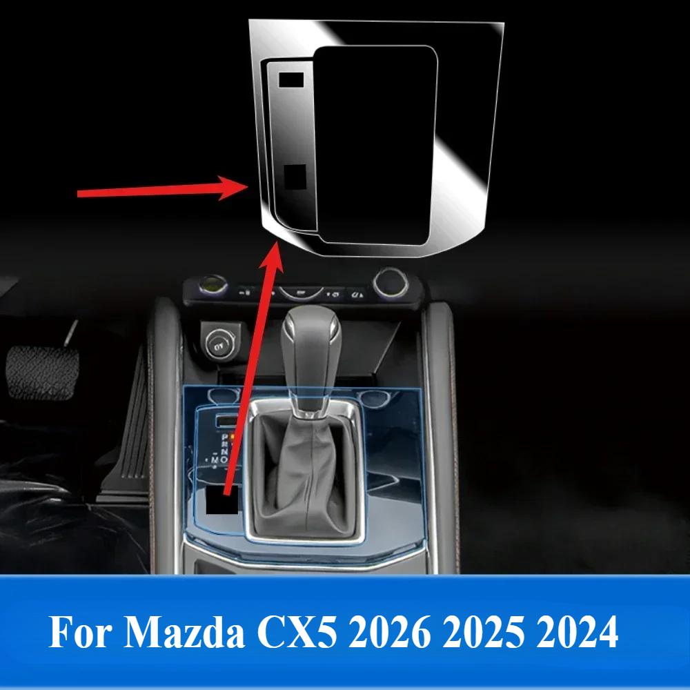 PPF Protection film Car Accessories transparent TPU For Mazda CX5 2026 2025 2024 2023 Gear Panel LCD Navigation Center Console