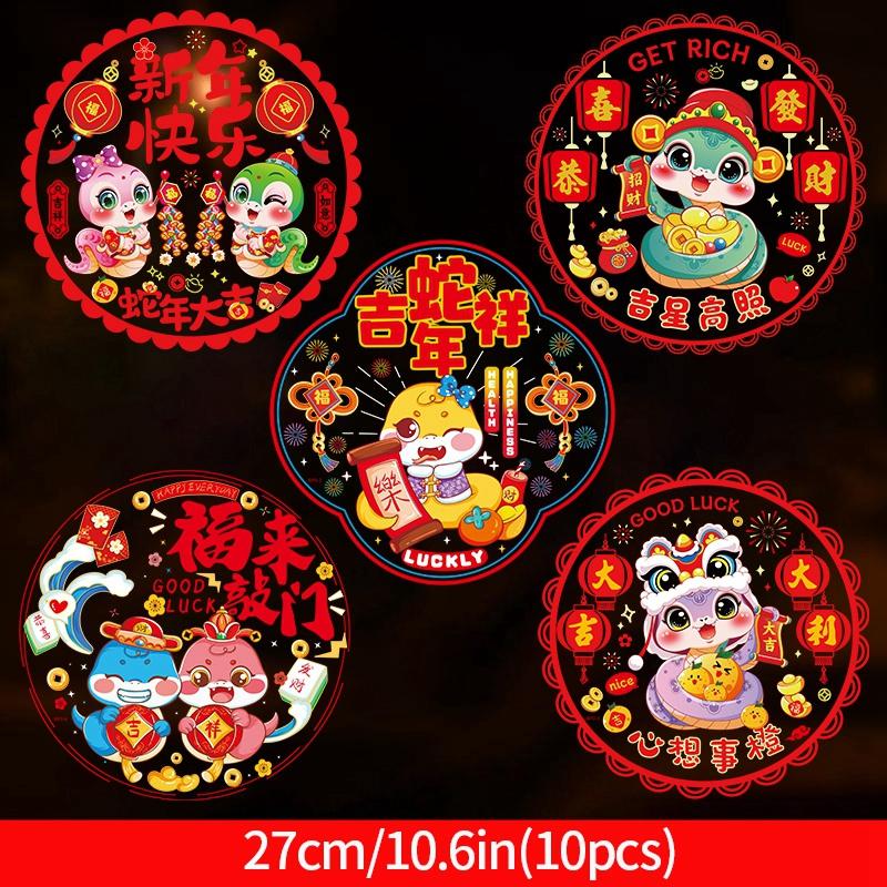 Spring Festival Window Sticker Snake Year Window Grilles Stickers Chinese New Year 2025 Wall Decoration Decal