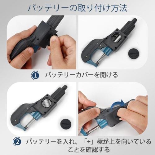 Beslands Digital Micrometer, Thickness Gauge, 0-25mm, Electronic Microgauge, 0.001mm, LCD Display, Japanese Instruction Manual Included
