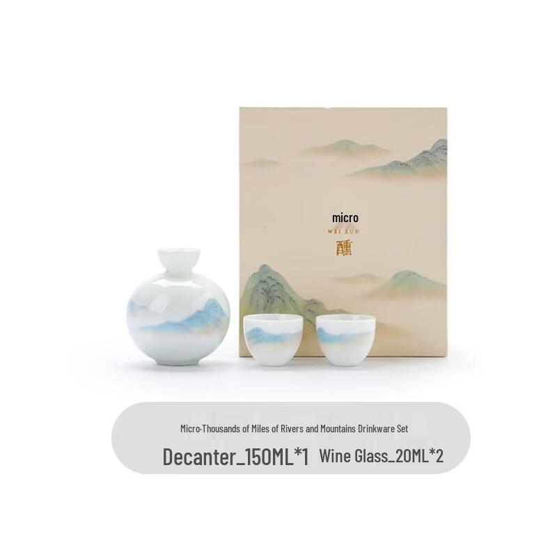 Oriental Blue Print Stone Wine & Sake Decanter Set