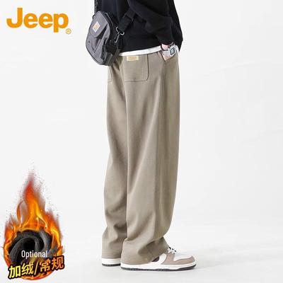 Men's Loose Straight Leg Casual Pants
