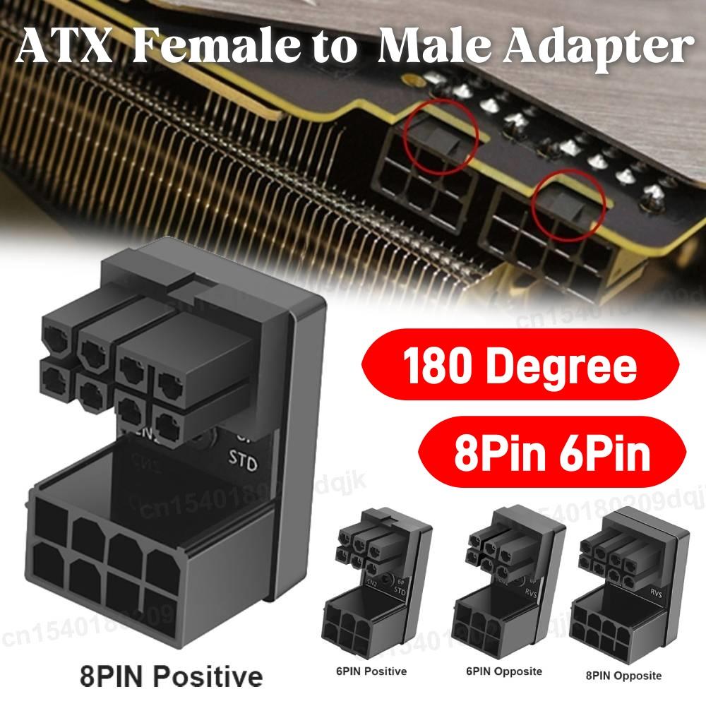 ATX GPU Adapter Elbow Head 8Pin 6Pin Female To 8Pin 6Pin Male 180 Degree Angled Power Steering Connector for Desktop Video Card