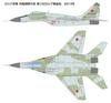 PLATZ 1/72 Scale Aircraft Model Special Selection Series MiG-29 (9.13) Fulcrum C Top Gun Plastic Model AE-11