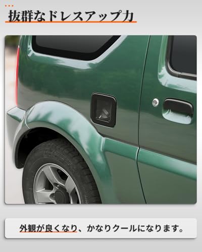Jimny Jb23 Gas Tank Cover/Glass Lid/Jb43 Fuel Cap, Matte Finish, Stain Resistant, No Drilling Required, Rust Prevention