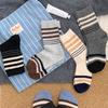 Vintage Maillard Contrasting Striped Mid-Leg Socks Women'S Season Birkenstockers Wool Warm Pile Socks