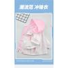 Girls Kids Thickened Windproof Warm Colorblock Fashion Outdoor Jacket