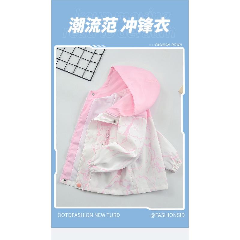 Girls Kids Thickened Windproof Warm Colorblock Fashion Outdoor Jacket