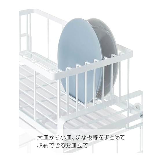Yamazaki Jitsugyo (Yamazaki) Escorredor Telescópico de Pia Sistema Rack Rebasket L Branco Aprox.. W42.5XD23XH17.5cm Torre Pode ser combinada livremente