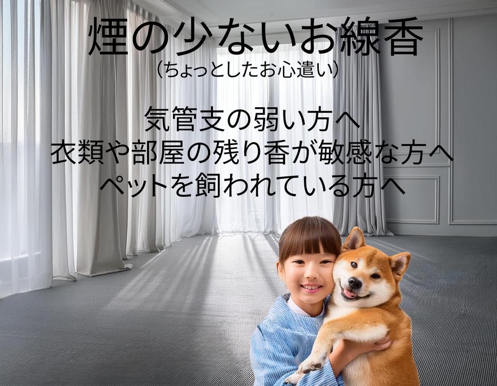 [Uno Chiyo Incense] Special Selection Light Ink Sakura Light Smoke Incense, Ultra Short (Mini Size) [Established in 1820 by Eirakuya]