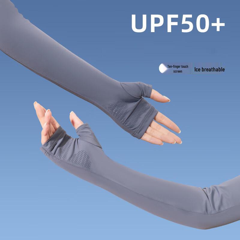 Li Lang UV Protection Ice Sleeves