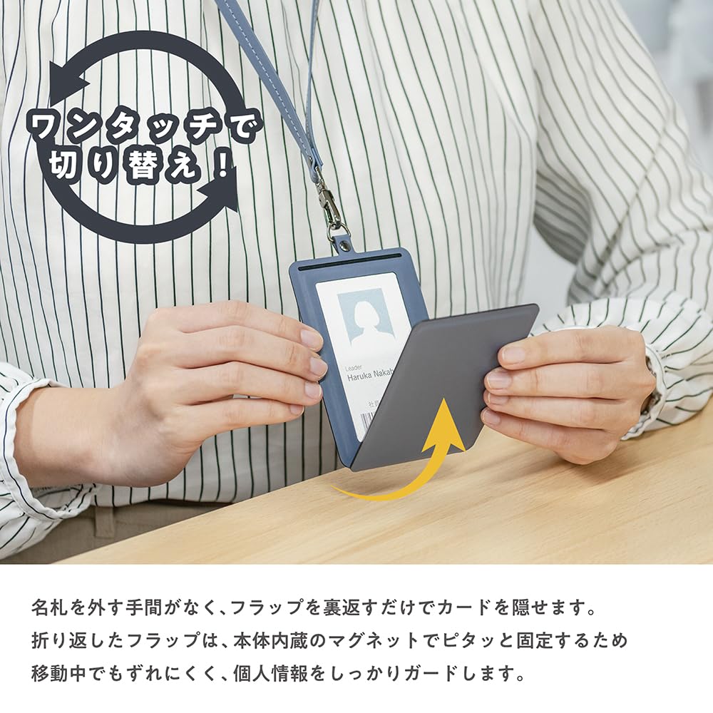 Nakabayashi Magto Magnetic ID Card Holder, Vertical Type, Mist Blue MGT-ID-02-B
