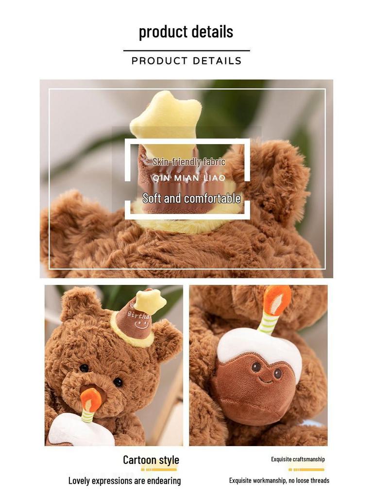 Cute Cake Bear Plush Toy - Sleep Companion Teddy for Girls' Birthday