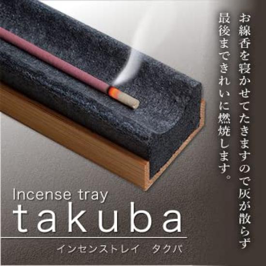 TAKUBA Incense with Bamboo 736510 Tray, 11cm, Cover, Shoyeido,