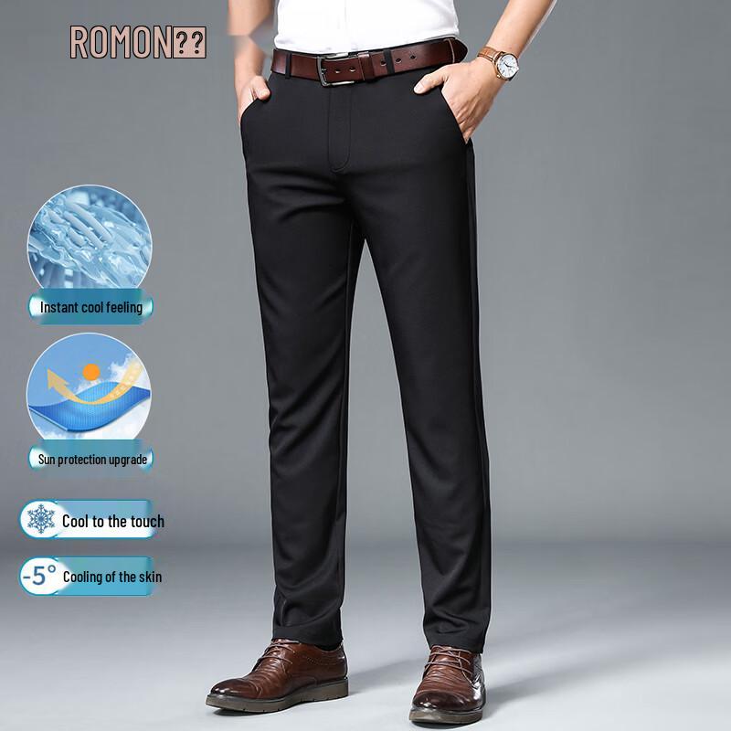 ROMON Men's Ice Silk Straight-Leg Business Casual Trousers