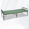 Bingyue Portable Folding Military Camp Bed