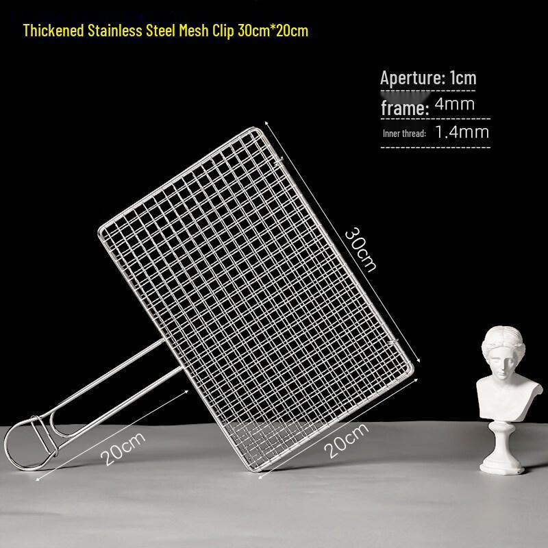 Kashicong 304 Stainless Steel BBQ Vegetable Grilling Basket