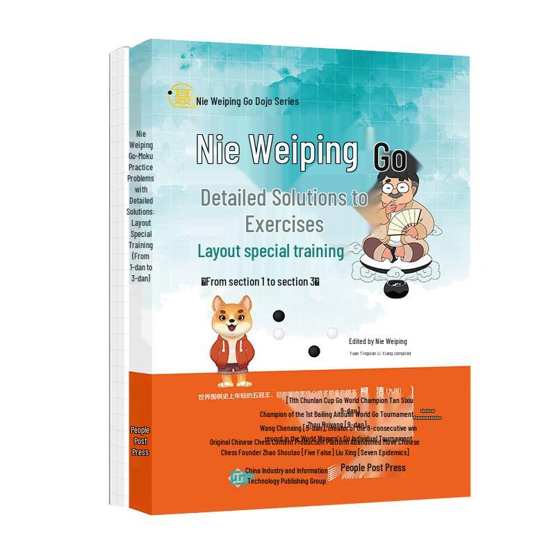 Nie Weiping Go Training & Problem Book