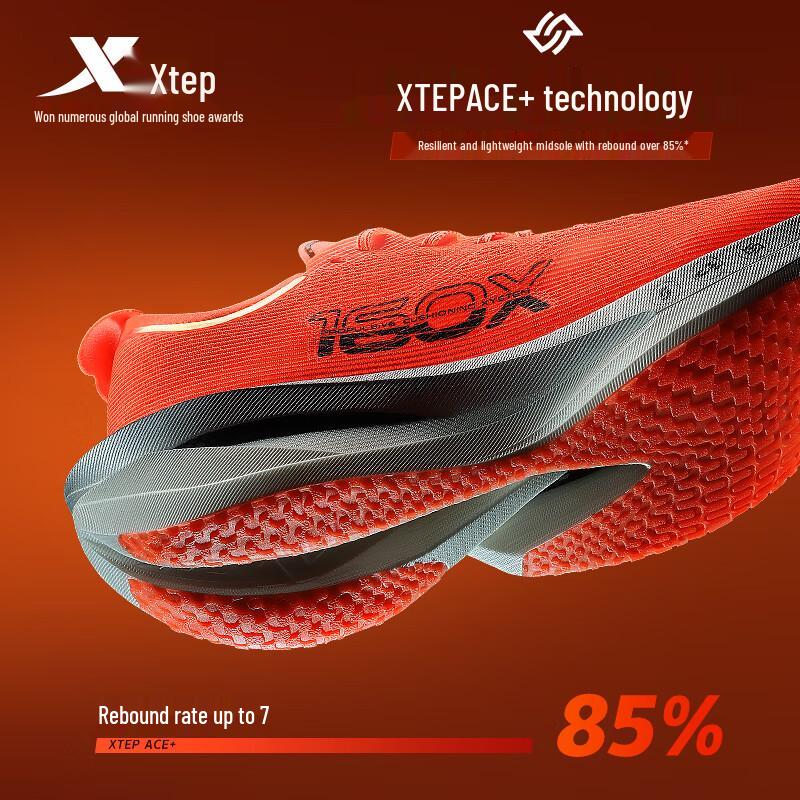 Xtep 160X 7.0 Carbon Plate Marathon Racing Shoes
