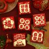 6pcs Blessings Printing Lucky Money Bag Solid HongBao Cartoon Red Packet  Year of The Snake