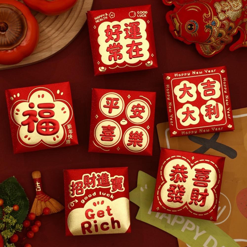 6pcs Blessings Printing Lucky Money Bag Solid HongBao Cartoon Red Packet Year of The Snake