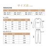 [MiniZaru] Room Wear Pajamas Women's Top and Bottom Set Long Sleeve Cute