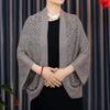 Cardigan da Donna a Maglia Uncinetto Traforata Estivo Traspirante Confortevole Manica Corta a Pipistrello Protezione Solare