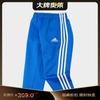 adidas Kids' Tapered Casual Pants