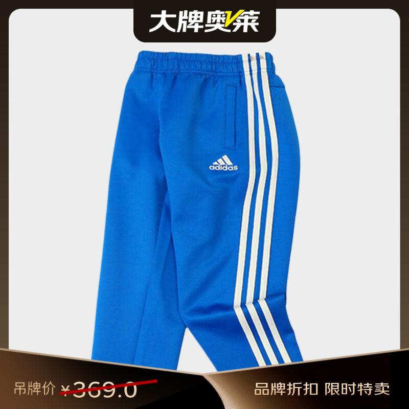 adidas Kids' Tapered Casual Pants