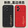 Applicable To oppoK11 Mobile Phone Case K11pro Vitality Version K11X New X All-inclusive Op, P, ok11X Anti-drop K Outer