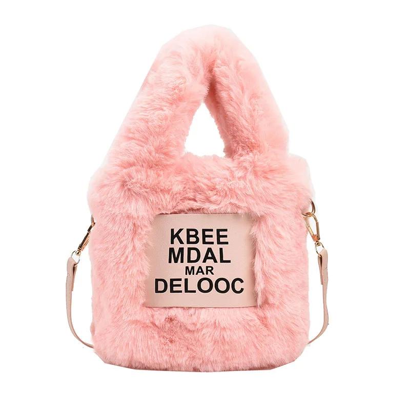 

Мягкая детская сумка Messneger, модная сумка через плечо, женские трендовые дизайнерские сумки, кошельки и сумочки one size розовый