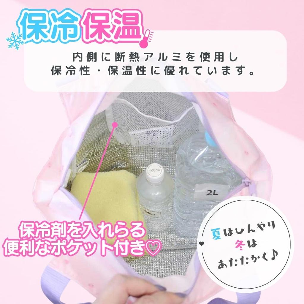 Insulated Balloon H31cm X W44cm X Lunch Sanrio Bag, Kuromi, D20cm, Bag, Picnic, Kids, Women, Cute, Stylish, Outings, Character,