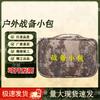Lanchuang Outdoor Tactical Camouflage Storage Bag