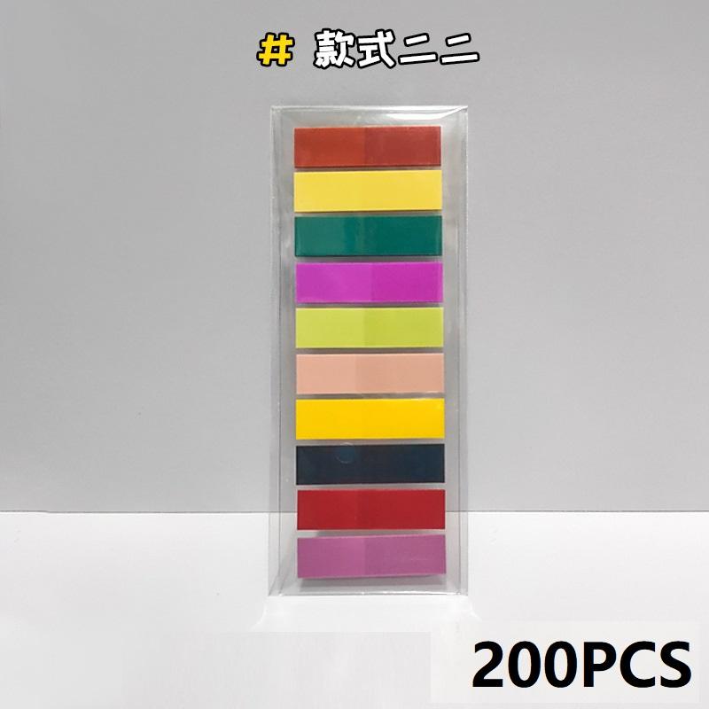 200PCS Page Markers Sticky Note Page Labels Reusable File Index Sticker Tabs Waterproof File Flags Morandi Stickers BQB02