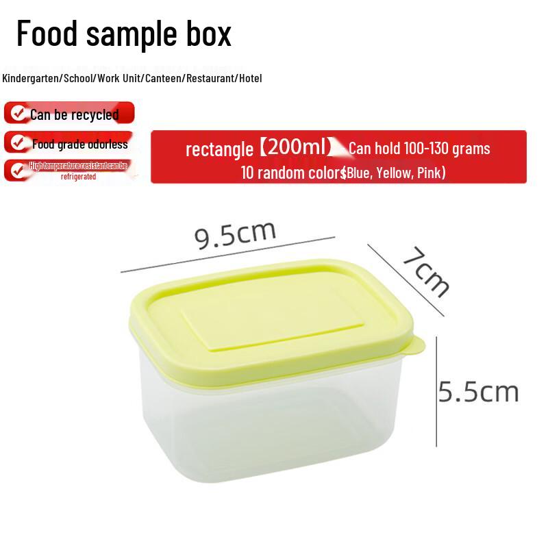 Homeglen 200ml Rectangular Plastic Food Storage Containers