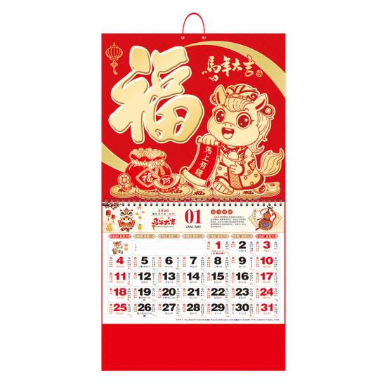 

Настенный календарь 2026 год Китайский год Лошади Подвесной календарь Лунный месячный календарь для дома, ресторана, офиса, школы Украшение на Китайский Новый год D