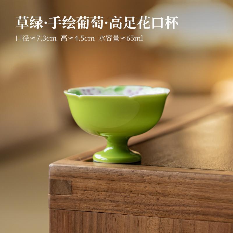 

Hand Painted Grape Tea Cup Small Cups Flower Mouth Teacup High-Footed Underglaze Color Tea Cups Single Cup Kung Fu Tea Set Maker Below 200mL