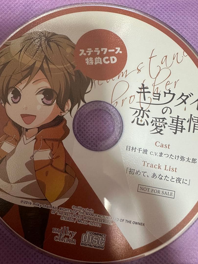 

[USED] Brother s Love Affairs - Matsutake Yataro - Stellaworth Bonus