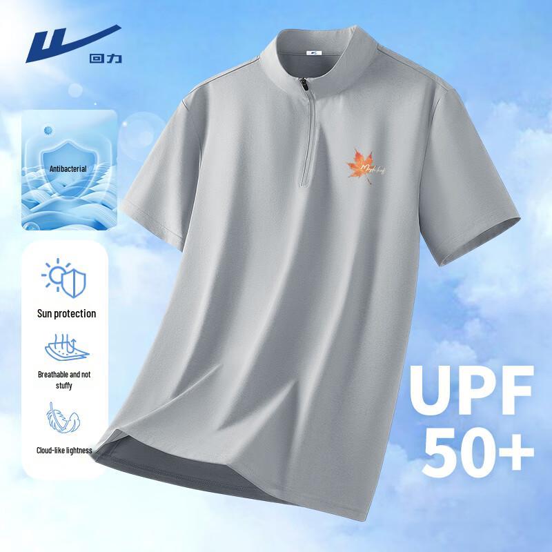 Warrior Men s Quick-Dry Stand-Collar Sports T-Shirt XL