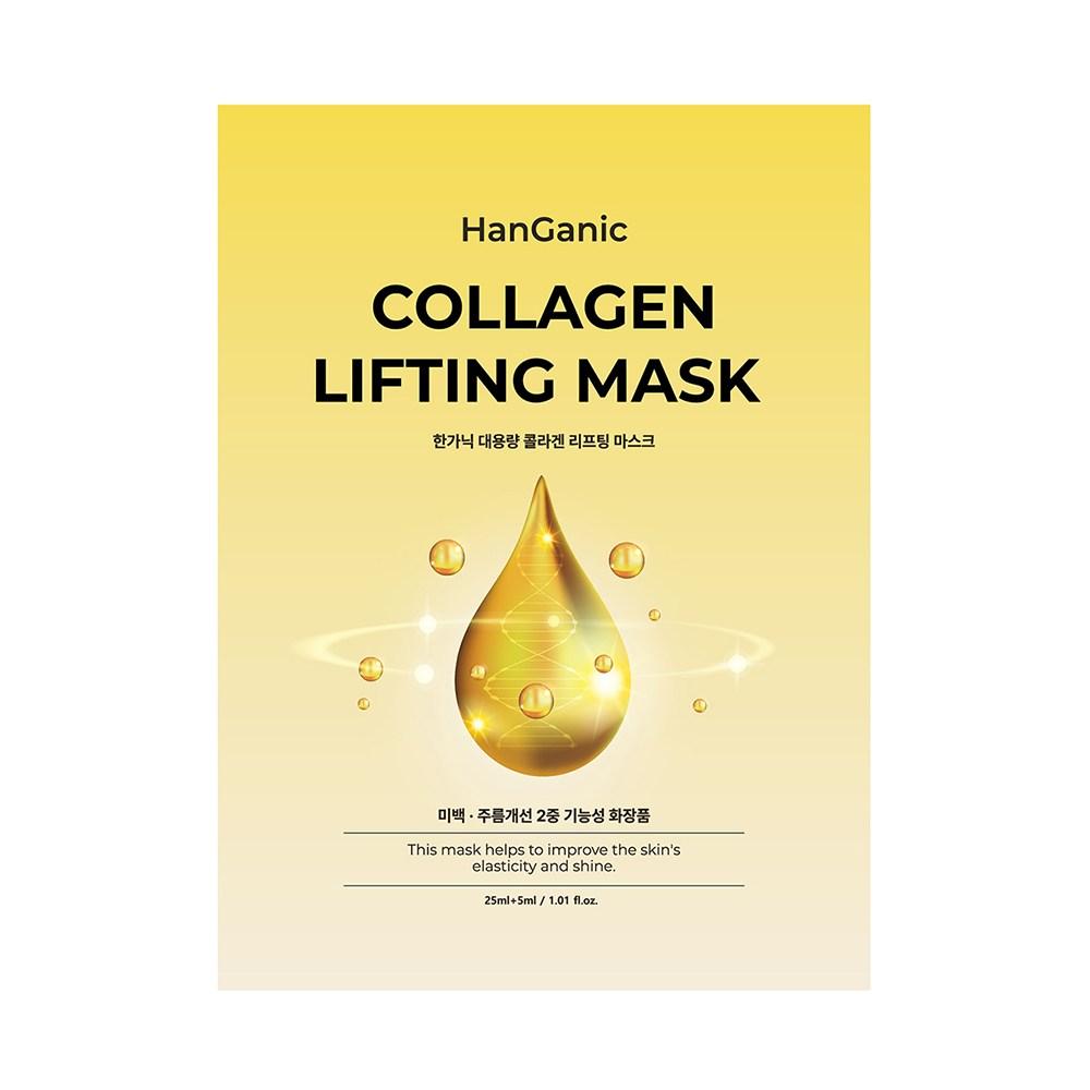 Hangarnic Large Capacity Collagen Lifting Mask Pack 30ml, 30 pieces, 1 sheet