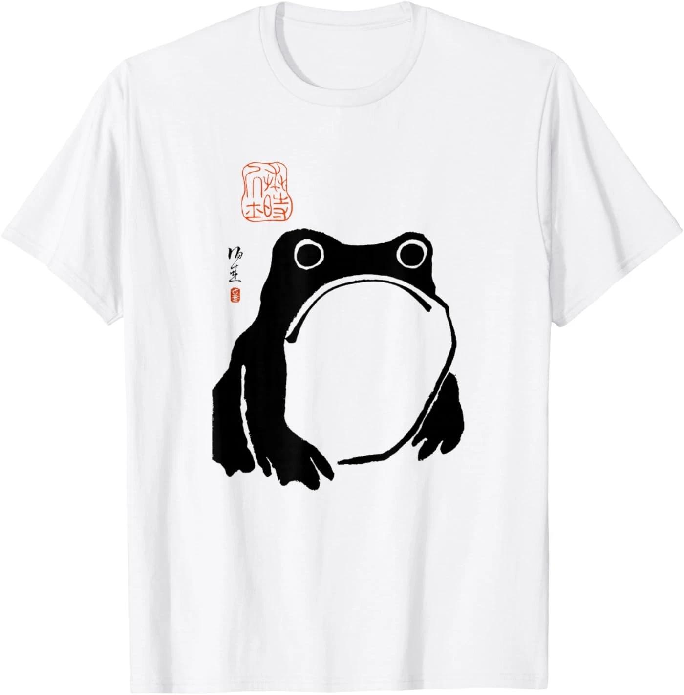 Grumpy Frog Japanese Ink - Traditional Art Humor T-Shirt XL