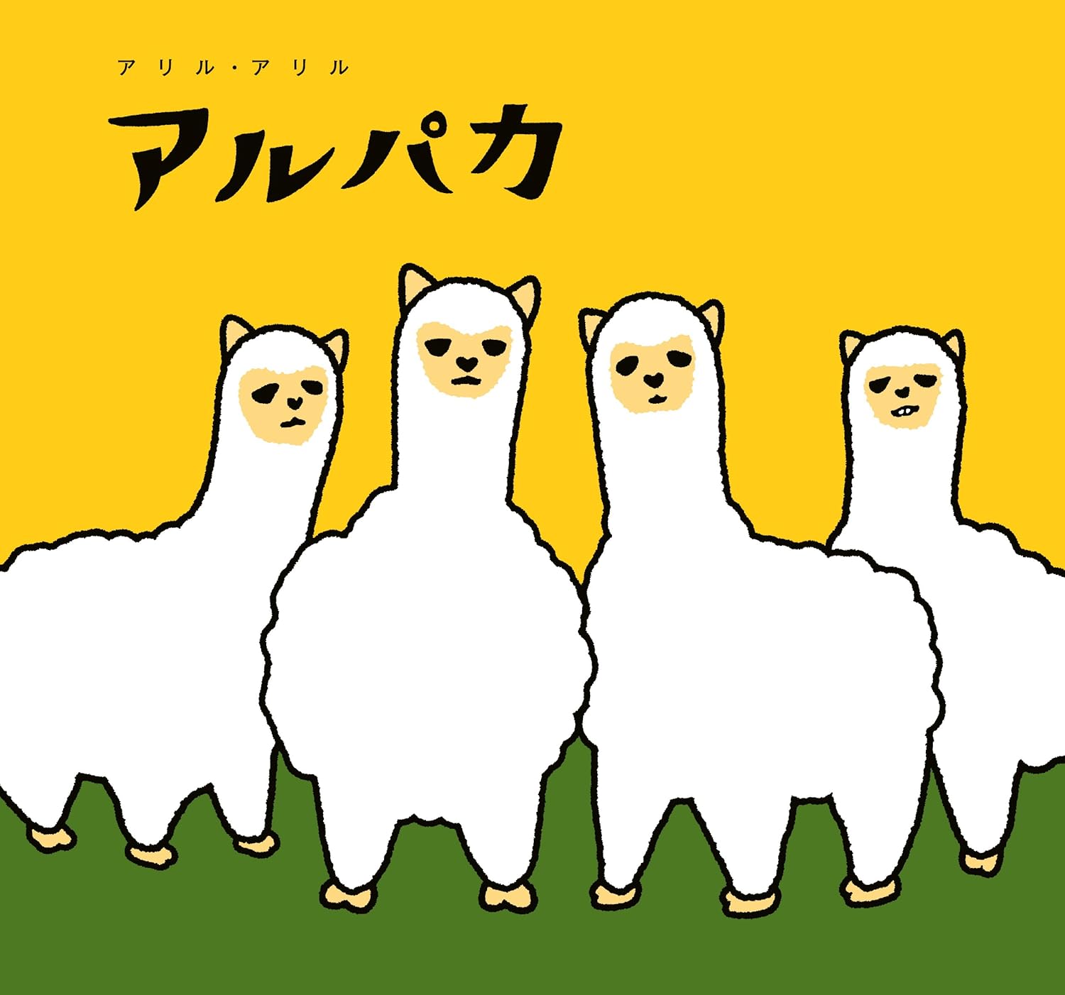 

CD ALLYL alpaca RGDS0020 2011 Japan Music Others Used