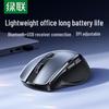 Ugreen MU006 Silent Ergonomic Wireless Mouse