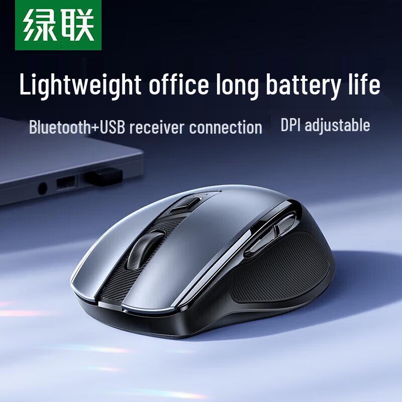 

UGREEN MU006 Silent Ergonomic Wireless Mouse