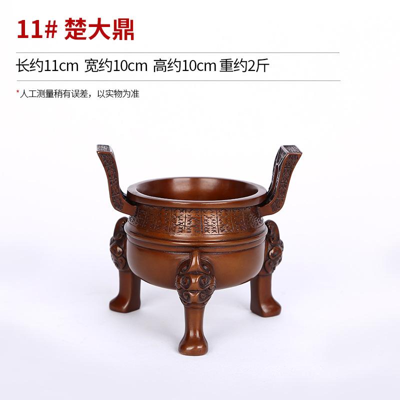 Warring States Period Cast Purple Chu Large Tripod Ornament Craft Living Room Office Home Decoration Copper