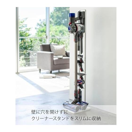 Yamazaki Jitsugyo (Yamazaki) Cordless Cleaner Stand White Approx. W22XD29XH127cm Plate Compatible with SV18 V15 V12 V8 V7 V6 Series 3559