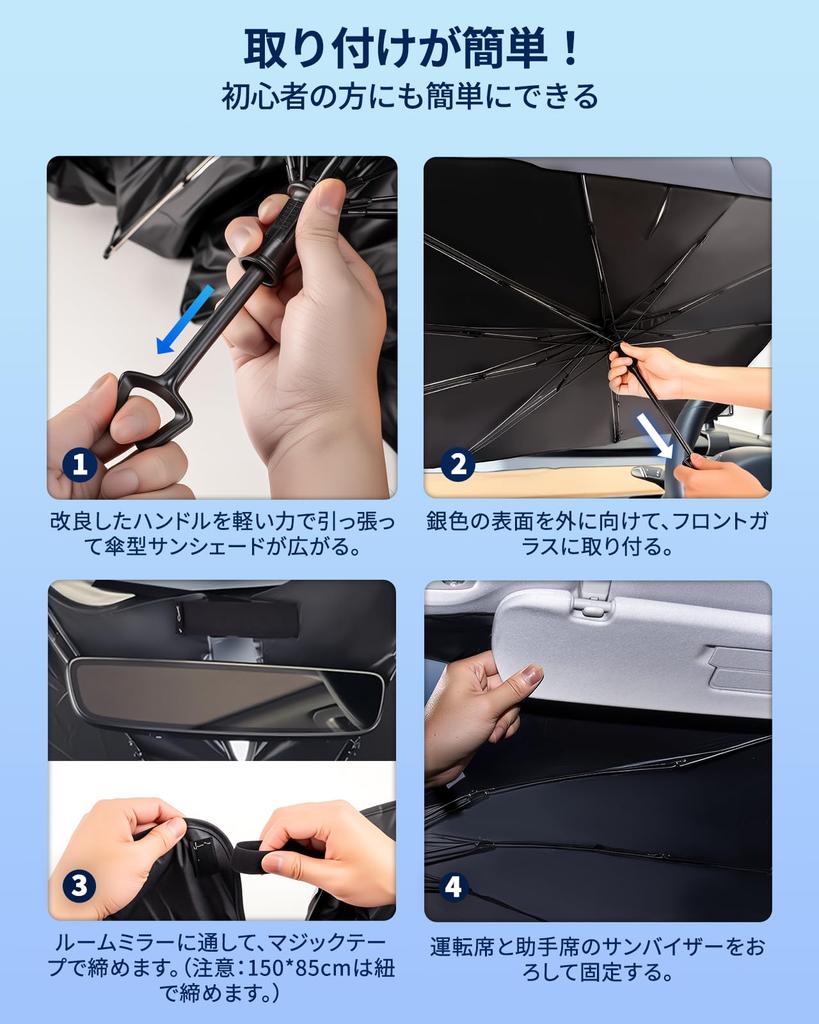 Marsauto Car Sun Shade, Front Bendable Inner Rod, Umbrella-Shaped Sun Shade, Sun Shade, Window