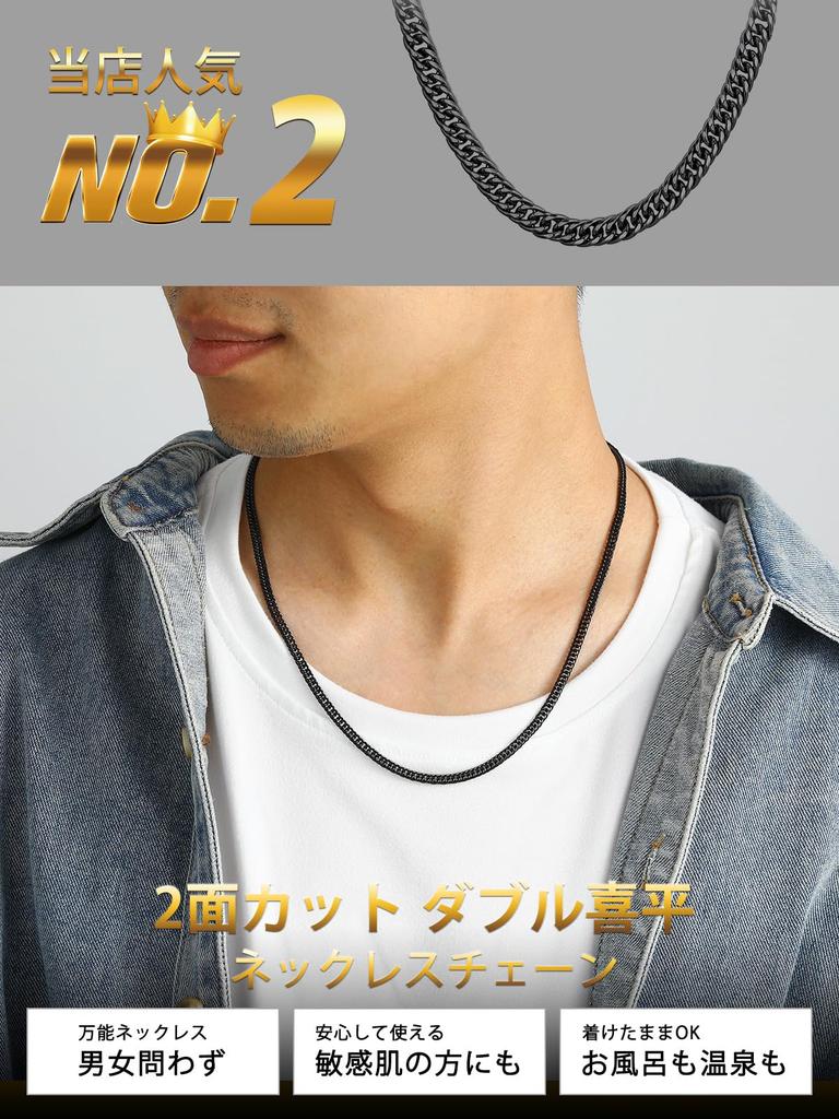[ChainsHouse] Men's Curb Chain Necklace, Black, Surgical Stainless Steel, Rust-Resistant, 56cm Long, 3.5mm Wide