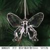 New Christmas Transparent Ice Crystal Snowflake Christmas Tree Decoration Supplies Christmas Atmosphere Christmas Tree Snowflake Pendant