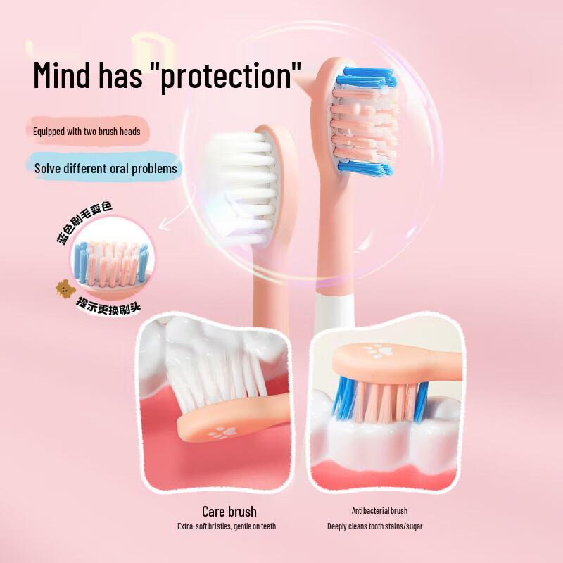 BAIR K8 Kids Electric Sonic Toothbrush CN plug (adapter included)