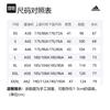 adidas T Shirts Men's White Crew Neck Moderate Straight Fit IB9426